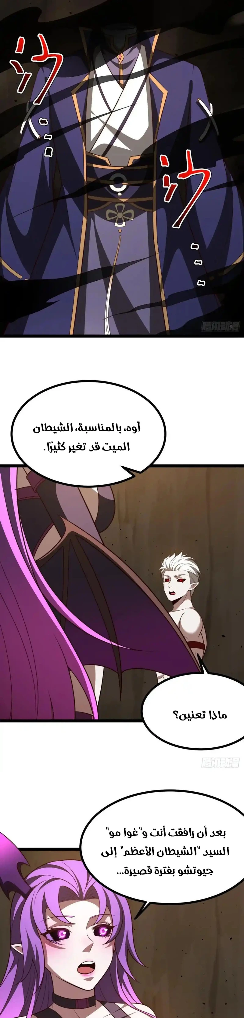 Chapter Image 11